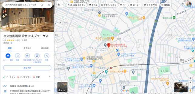 googlemap